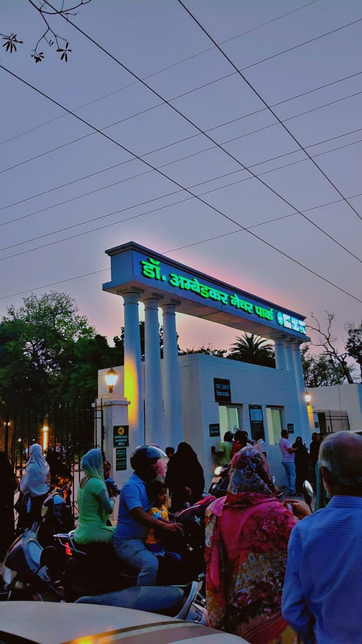 Ambedkar park gate view